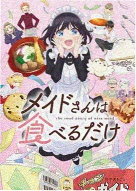 暗流