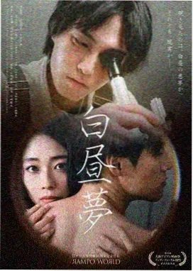 时光代理人
