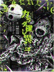 完美世界动漫免费观看